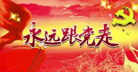 公司開(kāi)展“輝煌七十載，筑夢(mèng)新時(shí)代”     主題知識(shí)競(jìng)賽
