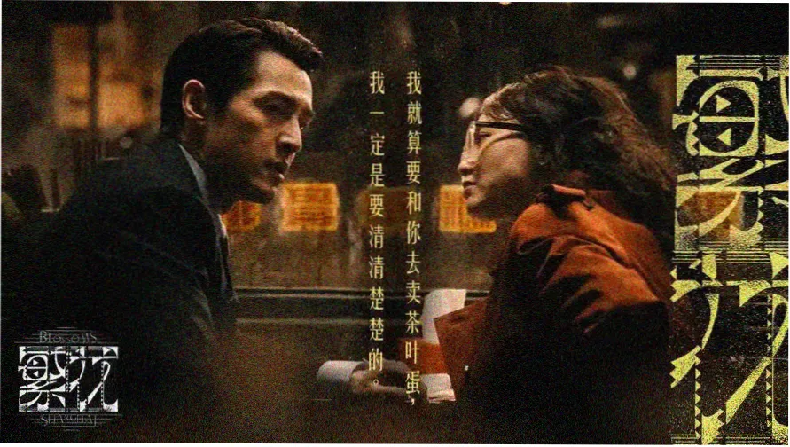球幕影院主视觉